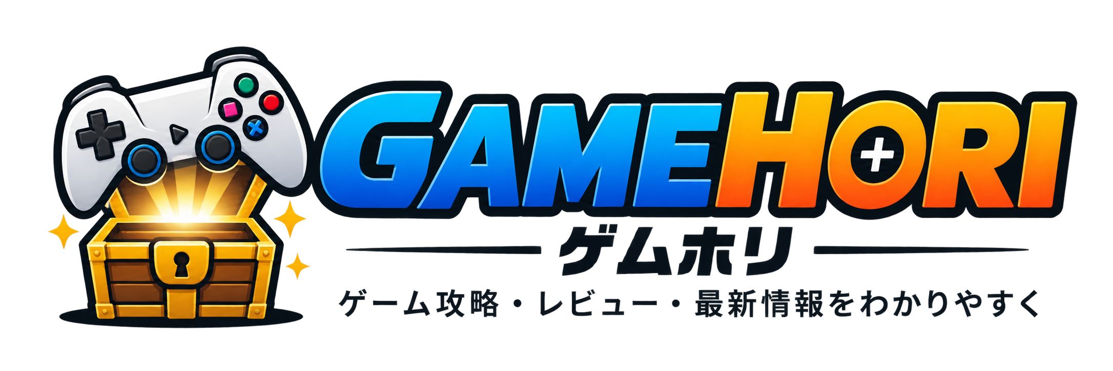 GAMEHORI（ゲムホリ）